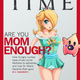 Illustration for article titled Are You 'Shop Enough? The Winners